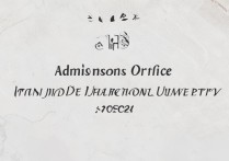 天津师范大学招生办电话怎么联系 | 录取咨询联系方式查询