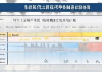 湘潭大学陕西录取位次是多少？陕西考生多少分能上湘潭大学？
