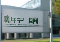 西华大学分数线