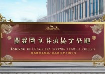 辽宁省工程专科学校排名如何？辽宁职业技术学校哪个好？