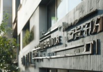 枣庄职业学院公寓环境如何？配套设施是否完善？学生住宿体验如何？