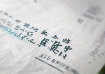 2017年山东农业大学录取分数线是多少？各专业具体分数线详解？