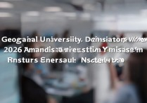 地质大学录取时间什么时候？2026录取结果查询具体日期