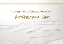 奥城大学录取分数线是多少？2026最新录取分数一览表