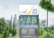 临夏职业学院招聘开始了吗？2026年报名时间及条件要求