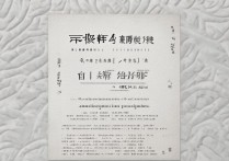 临沂大学书法录取原则是什么？2026招生规则详解