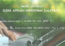 湖南大学青海录取分数线是多少？2026招生计划及位次要求