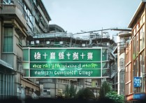 广州传媒专科学校排名如何，广州有哪些传媒专业的学校?