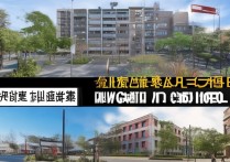 东川铁路专科学校排名怎么样？昆明有哪些初中？