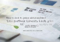 2026安徽民办高校排名如何查询？安徽民办大学排行榜最新