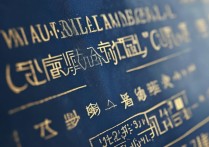 川北医学院录取分数