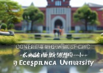 清华大学录取