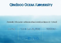 青岛海洋大学每年录取分数线多少，青岛海洋大学每年录取多少人？