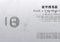 2017长清一中中考分数线是多少？长清一中录取分数线查询