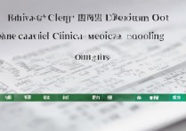 全省临床医学专科学校排名，附大专医学类学校排名，全省临床医学专科学校哪家强？大专医学类学校排名汇总