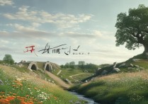 首尾呼应成语