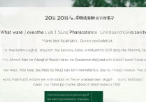 广东药科大学 2016 年录取分数线是多少？2016 年广东药科大学各专业录取分数
