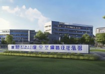 达州工贸职业学院怎么样，是公办还是民办学校？