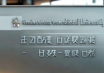 福建医科大学录取分数线