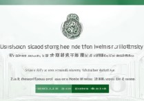 武汉大学经济录取分是多少，多少分能上武汉大学经济学院