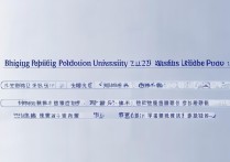 石油大学北京湖北录取分数线是多少，多少分能考上？