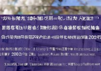 东南大学硕博复试何时公布？2024录取时间与名单查询指南