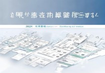 如何查询贵州高校录取结果 | 2024年录取状态快速查指南