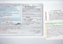 2017年新泰一中录取分数线是多少，多少分能考上？