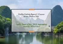 桂林大学多少分录取，2026年录取分数线是多少？