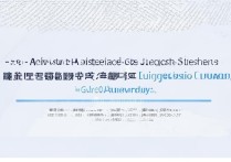 华侨大学青海录取分数线是多少，2026年青海考生多少分能上华侨大学