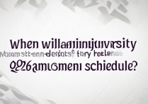 青海大学录取结果什么时候出，2026各批次公布时间？