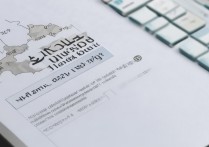 山东文科大学录取位次怎么查，高考多少分能上公办本科？