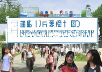 焦作商贸职业学院怎么样？焦作商贸职业学院录取分数线是多少？