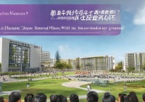 衡阳青鸟职业学院怎么样，毕业好找工作吗？