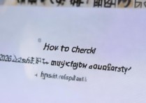 焦作大学新生录取查询怎么查？2026录取结果查询入口