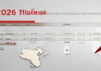 临沂大学最低录取位次是多少？2026 年临沂大学最低录取位次查询