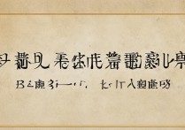 武汉大学山东录取分数线是多少？最低分要考多少分？