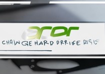 acer 换硬盘 bios