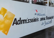 大学录取了怎么显示？大学录取结果查询入口在哪里？