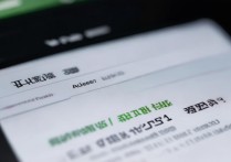 吉首大学录取结果查询？吉首大学 2026 年本科录取结果什么时候出来？