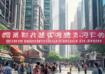 广州大学高考录取分数线是多少？历年趋势如何？有何变动？