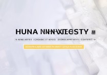 湖南大学本省录取分数线是多少，湖南考生多少分能上？