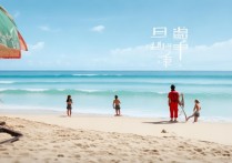 防溺水观后感50字
