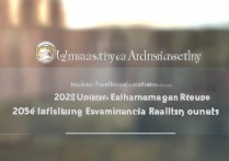 喀什大学录取查询入口在哪？2026高考录取结果查询官方网址