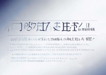 2017临汾三中中考录取分数线是多少，多少分能上