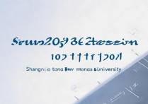 上海交通大学录取数量多少，2026年招生多少人？