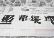 2017年浚县一中录取分数线为何如此之高？揭秘录取标准背后的真相！