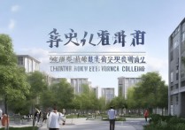 太原电力专科学校排名如何？山西专科学校哪个好？