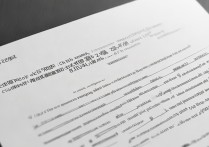 职业学院更名背后动机何在？更名流程与标准有哪些疑问？