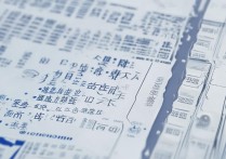 山东高职单招有哪些学校？2024年山东单招报名时间及条件？
